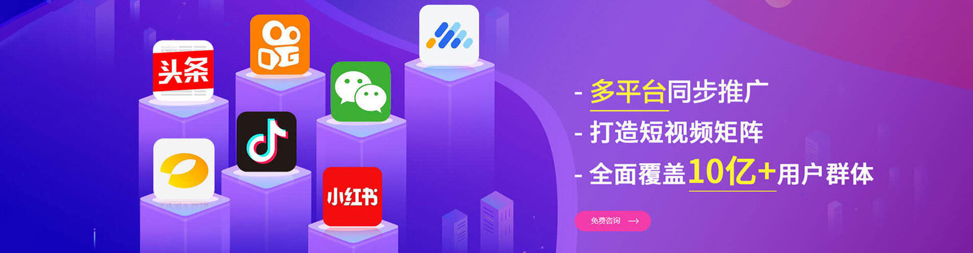 南山sem投放